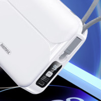 REMAX 睿量 RPP-553 移动电源 陶瓷白 20000mAh Type-C 27W