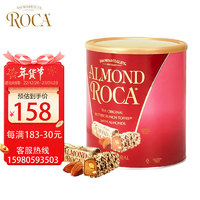 ALMOND ROCA 乐家 AlmondRoca）美国进口扁桃仁巧克力糖果零食年货生日礼物量贩装66粒822g