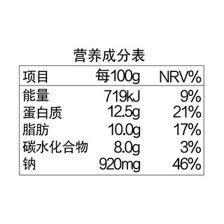 泡面香肠240g*2袋蘑菇味火腿肠方便面伴侣香肠包邮