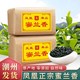 鸣馨斋 凤凰单枞茶 蜜兰香 高山乌龙茶 传统纸包 500g