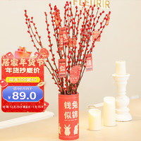 SUGER LOVE 爱已装糖 年宵花银柳干花花束仿真花假花花瓶插花客厅春节新年装饰摆件