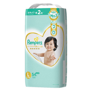 日本进口 帮宝适（Pampers）一级帮新生婴幼儿纸尿裤尿不湿拉拉裤 纸尿裤L54片（9-14KG）