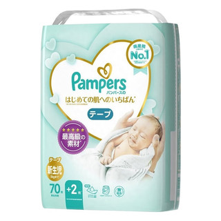 Pampers 帮宝适 一级帮新生婴幼儿纸尿裤尿不湿 超薄透气 新生儿NB 70片