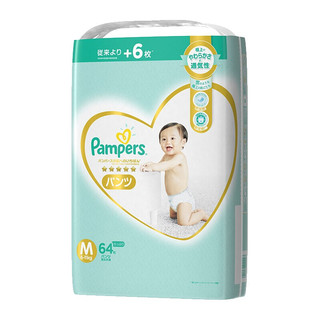 Pampers 帮宝适 日本进口 帮宝适（Pampers）一级帮新生婴幼儿纸尿裤尿不湿拉拉裤 拉拉裤M64片（6-11KG）