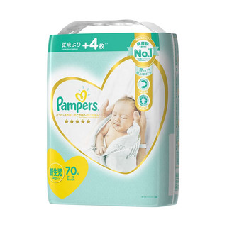 Pampers 帮宝适 一级帮新生婴幼儿纸尿裤尿不湿 超薄透气 新生儿NB 70片