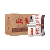 YJGJ 迎驾贡酒 迎驾银星 52%vol 浓香型白酒 520ml*6瓶 整箱装