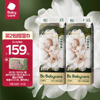 babycare 山茶轻柔婴儿纸尿裤L40片(9-14kg)大号婴儿尿不湿柔润舒缓
