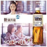 SUNTORY 三得利 无糖乌龙茶 500ml*12瓶茶饮饮料无糖饮料