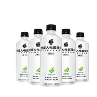 alienergy 外星人饮料 外星人电解质水饮料荔枝海盐味白桃味青柠味 500ml*15瓶