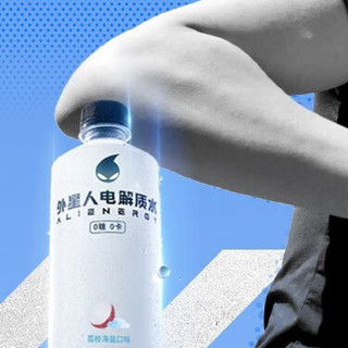 alienergy 外星人饮料 电解质水 青柠口味 500ml*5瓶