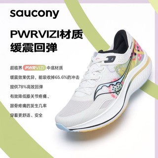 saucony 索康尼 SLAY 情侣全速碳板跑鞋