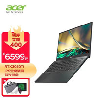 acer 宏碁 15.6英寸高性能设计师工作站笔记本电脑 吃鸡暗影游戏本 十二代酷睿i7-12核/RTX3050Ti独显 电竞款 16G内存 512Gpcie固态 标配