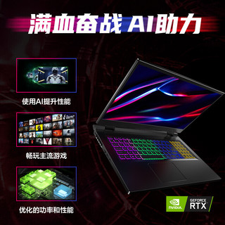 acer 宏碁 暗影骑士·擎 15.6英寸笔记本电脑（i5-12500H、16GB、512GB、RTX3050Ti）