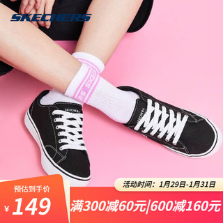 SKECHERS 斯凯奇 Cupsole 1 女子运动帆布鞋 66666131/BLK 黑色 35