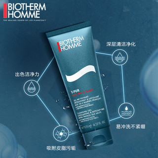 BIOTHERM 碧欧泉 净肤细致体验套组（洁面40ml+水25ml+精华5ml）