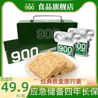 900牌 压缩饼干 200g