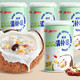 Nanguo 南国 清补凉海南特产椰奶椰子椰汁植物蛋白果味饮料