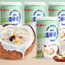 Nanguo 南国 清补凉255g*4罐海南特产椰奶椰子椰汁植物蛋白果味饮料