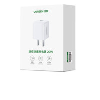 UGREEN 绿联 60899 手机充电器 Type-C 20W 白色