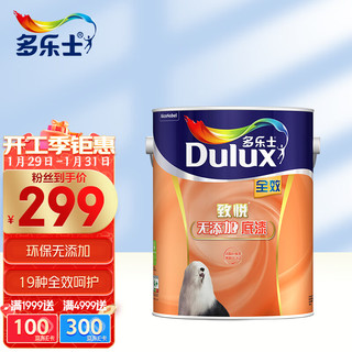 Dulux 多乐士 致悦全效无添加底漆 墙面漆 乳胶漆 油漆涂料A748白色6L