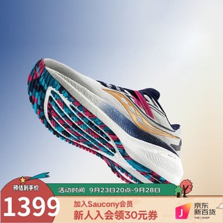 saucony 索康尼 22新品 男子慢跑训练运动鞋 TRIUMPH S20759 灰金 42