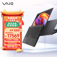 VAIO SX12 进口轻薄笔记本电脑 12.5英寸 12代酷睿 Win11 (i7-1280P 32G 2TB SSD FHD) 尊曜黑