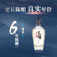 MAO PU 毛铺 苦荞酒尊享100ml42.8度品鉴酒