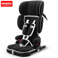 dodoto 儿童汽车安全座椅婴儿宝宝便携式安全座椅折叠车载坐椅661