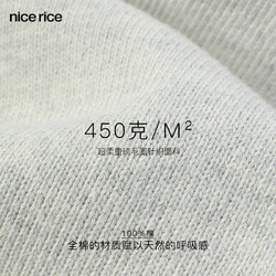 nice rice好饭 450G重磅宽松舒适全棉休闲短裤[商场同款]NDX12005