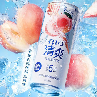 RIO 锐澳 洋酒 预调酒 鸡尾酒 清爽系列330ml