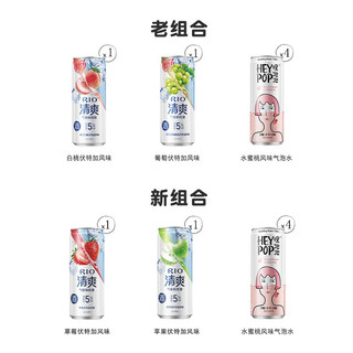 RIO 锐澳 洋酒 预调酒 鸡尾酒 清爽系列330ml