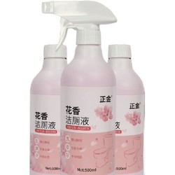 OGUYA 欧固雅 花香洁厕液500ml 3瓶1个喷头