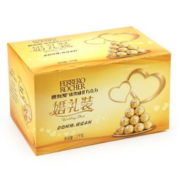 FERRERO ROCHER 费列罗 巧克力婚礼装T96粒礼盒装散装零食金莎正品喜糖