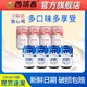 西域春 奶啤300ml*12/8罐多规格白桃味乳酸菌风味饮料特产饮品
