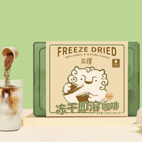Yongpu 永璞 6.0升级款 冻干即溶咖啡 112g 礼盒装
