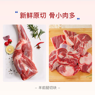 Red Chef 红小厨 羊肉羊排礼盒 呼伦贝尔半只羊组合1.5kg