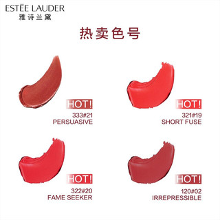 雅诗兰黛（Estee Lauder） 倾慕缎光口红唇膏保湿滋润温柔显白不挑皮礼物送妈妈 丝绒系列333