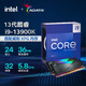 intel 英特尔 i9-13900K搭威刚XPG 龙耀 LANCER DDR5 6000 16G*2 黑 CPU+内存条套装