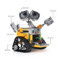 蒙蒙达  瓦力拼装积木机器人（687p）