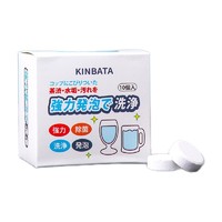 KINBATA 水垢清洁剂 10粒装