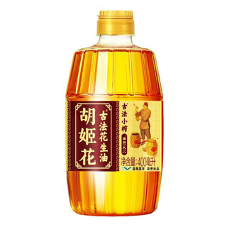 胡姬花 古法小榨花生油 400ml*2瓶+158ml