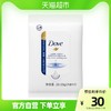 Dove/多芬牛奶润肤气垫微米卸妆湿巾湿巾纸湿纸巾卸妆巾8片装