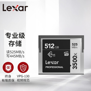 Lexar 雷克沙 512GB 读525MB/s 写445MB/s CFast 2.0存储卡3500x 符合VPG-130 适用高清摄像机