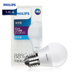 PHILIPS 飞利浦 LED灯泡 E27大螺口 9W 白光 900lm