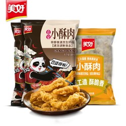 美好 农家小酥肉熊猫版套餐1100g*1半成品预制快手冷冻菜火锅食材