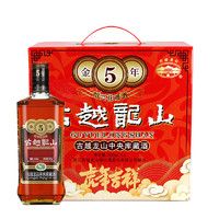 古越龙山 中央库藏金五年 半干型 绍兴黄酒 500ml*6瓶