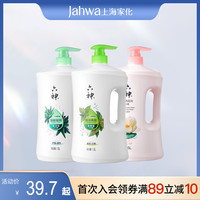 六神 沐浴露持久留香清凉系列沐浴露家庭装大容量女男士官方正品