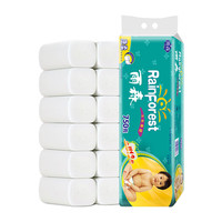 yusen 雨森 女孩系列妇婴卷纸1提12卷750g