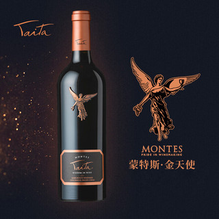 蒙特斯（MONTES）三剑客紫天使欧法M干红葡萄酒 智利原瓶进口红酒 送礼佳选750ml双支装 单支礼盒装