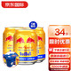 Red Bull 红牛 RedBull）泰国进口天丝饮料维生素强化牛磺酸运动功能饮料金罐 6罐/组
